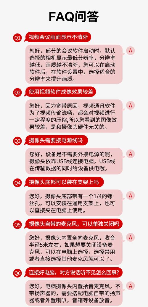 联想笔记本摄像头怎么打开?联想笔记本摄像头打开方法介绍 第2张 联想笔记本摄像头怎么打开?联想笔记本摄像头打开方法介绍 第2张