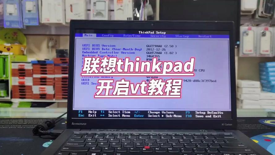 联想笔记本电脑怎么开启TPM2.0？联想笔记本电脑开启TPM2.0方法  第2张