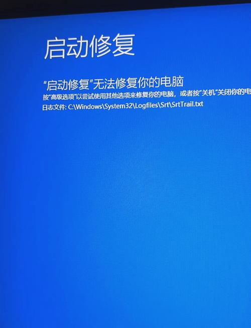 联想笔记本蓝屏无法正常启动怎么恢复？  第1张
