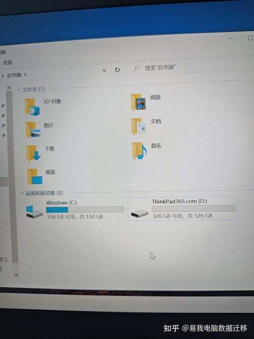 英特尔NUC迷你电脑只有一个C盘怎么分区  第2张