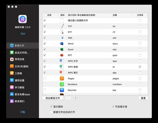 苹果windows系统右键怎么用？如何使用苹果windows系统右键？  第1张