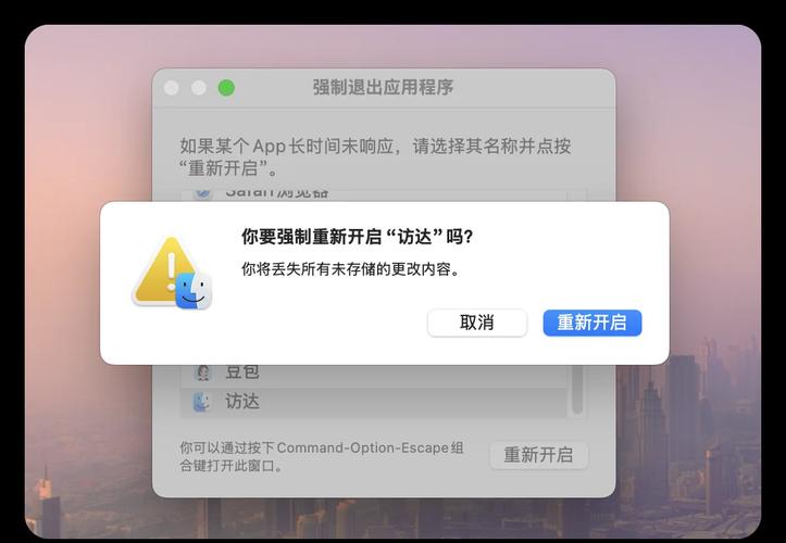 苹果windows系统右键怎么用？如何使用苹果windows系统右键？  第2张