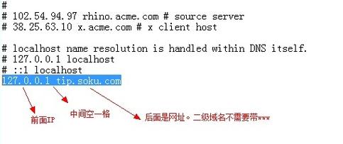计算机没有hosts文件怎么办? 第2张 计算机没有hosts文件怎么办? 第2张