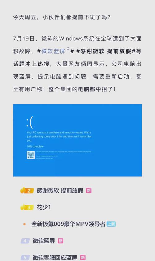 软件不兼容怎么办 软件不兼容导致蓝屏怎么办  第2张