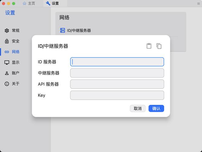 远程桌面连接怎么全屏显示? 第2张 远程桌面连接怎么全屏显示? 第2张