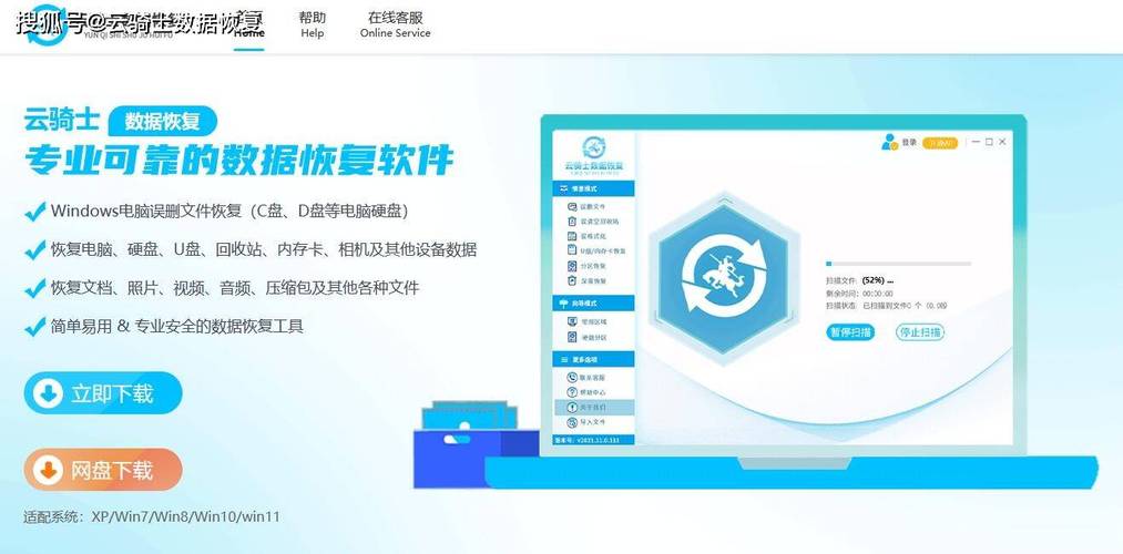 重装系统其它盘的文件会丢失吗？  第2张