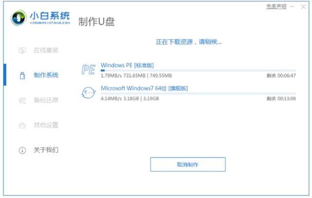 重装系统只能用U盘吗?可以不用U盘重装系统吗? 第1张 重装系统只能用U盘吗?可以不用U盘重装系统吗? 第1张