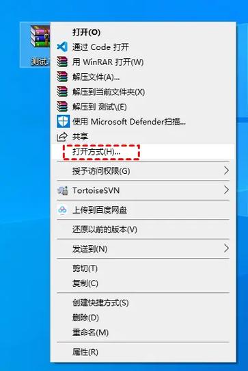 重装系统后文件打不开了怎么办?重装系统无法打开所需文件解决方法 第1张 重装系统后文件打不开了怎么办?重装系统无法打开所需文件解决方法 第1张