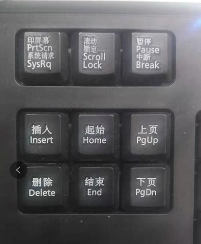 键盘上Scroll Lock键怎么关闭? 第2张 键盘上Scroll Lock键怎么关闭? 第2张