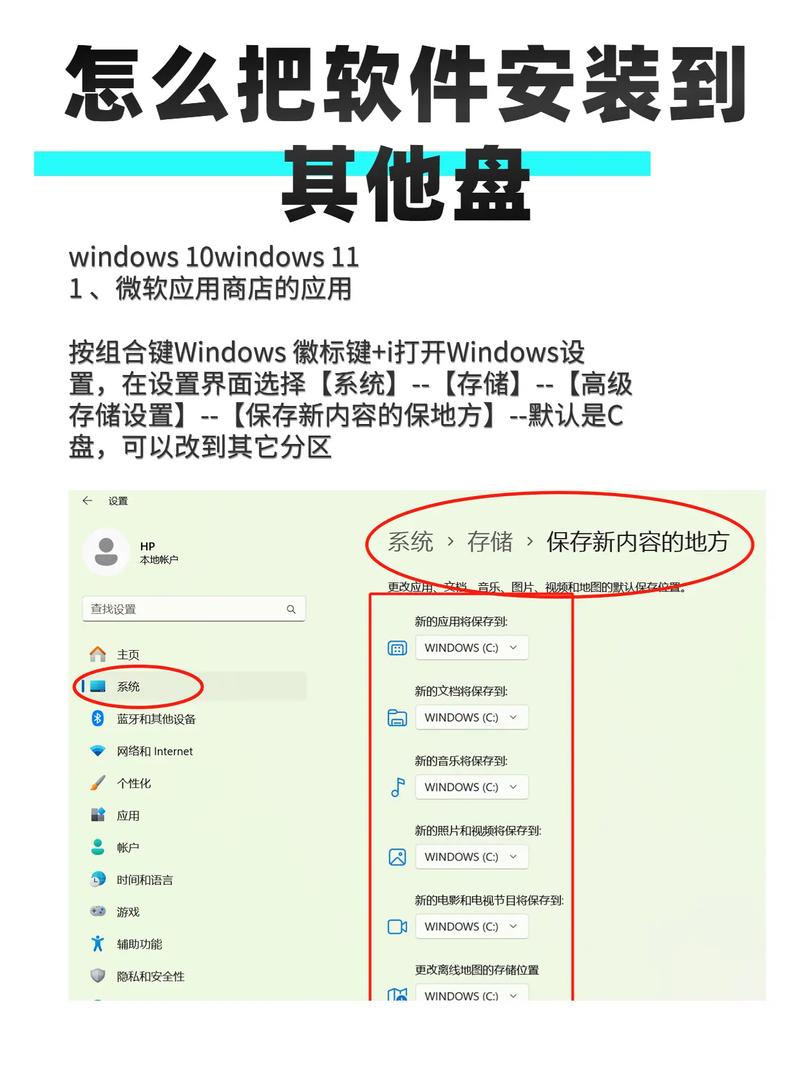 除系统分区外未找到其它非系统分区导致软件无法运行怎么办？  第1张
