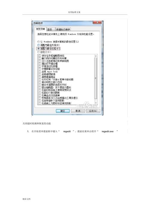 驱动程序无法使用怎么办？驱动程序停止响应的解决方法  第2张