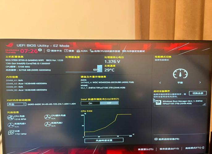 鲁大师检测cpu温度过高怎么办？  第1张