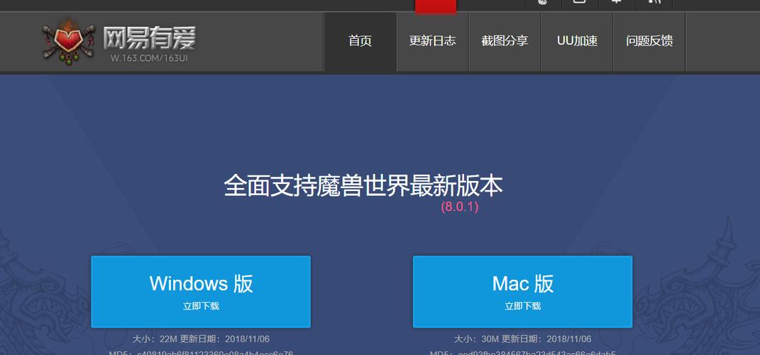 黑盒工坊和网易有爱哪个好? 第1张 黑盒工坊和网易有爱哪个好? 第1张
