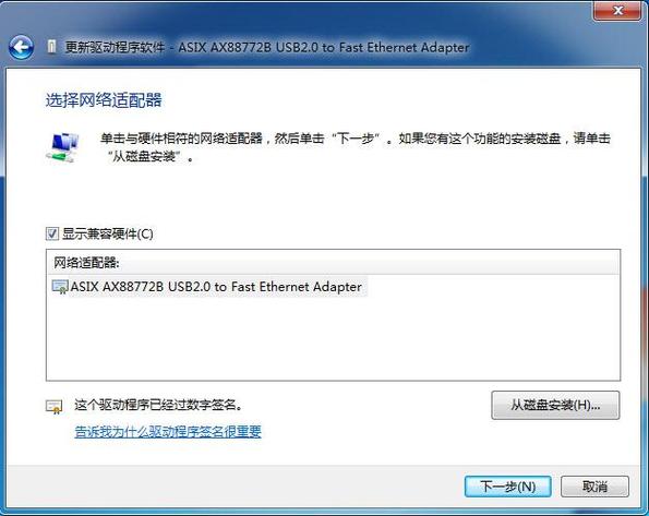 默认网关不可用是什么原因? 第2张 默认网关不可用是什么原因? 第2张