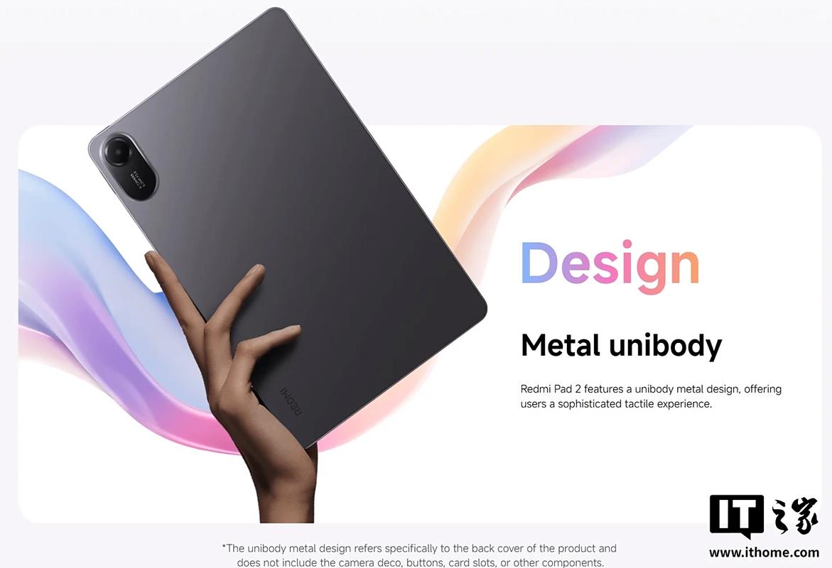 REDMI Pad 2平板正式发布 11英寸2.5K屏+9000mAh电池 第2张 REDMI Pad 2平板正式发布 11英寸2.5K屏+9000mAh电池 第2张