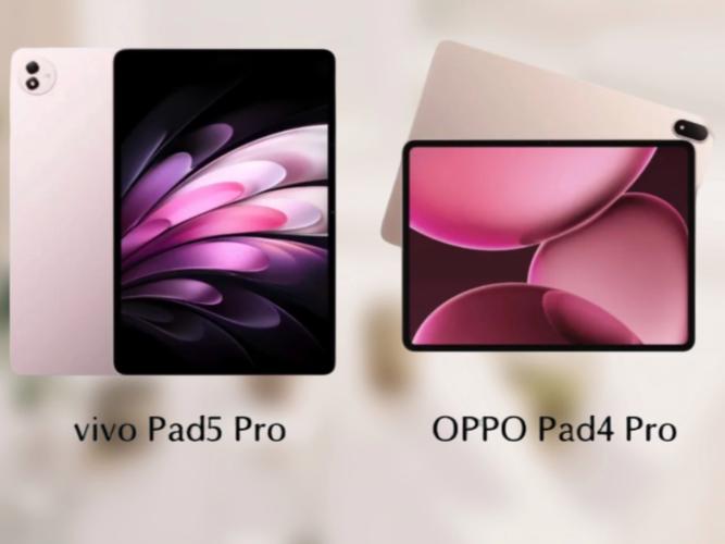 vivo Pad 4 Pro平板有望4月发布 天玑9400旗舰芯加持 第2张 vivo Pad 4 Pro平板有望4月发布 天玑9400旗舰芯加持 第2张