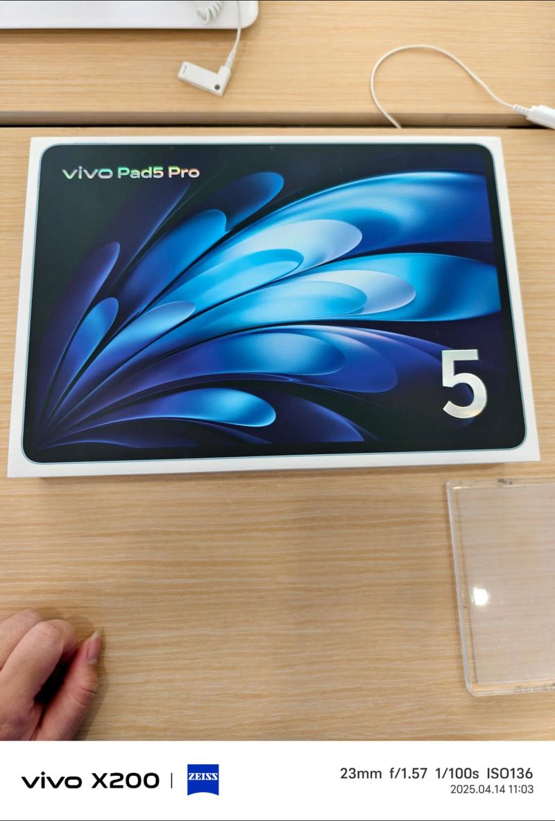 vivo Pad5 Pro正式发布 搭载天玑9400 售价2999元起  第1张
