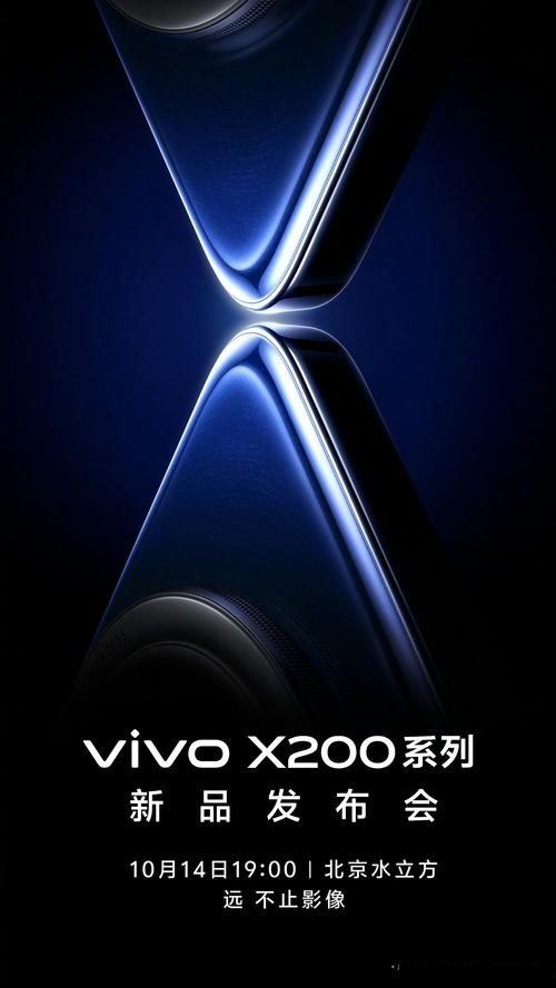 vivo正筹备三款旗舰新品 两手机＋一平板 最快4月发布  第1张
