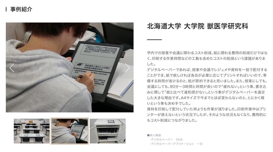 一季度中国电子纸平板出货量为66.0万台 小猿排第一 第2张 一季度中国电子纸平板出货量为66.0万台 小猿排第一 第2张