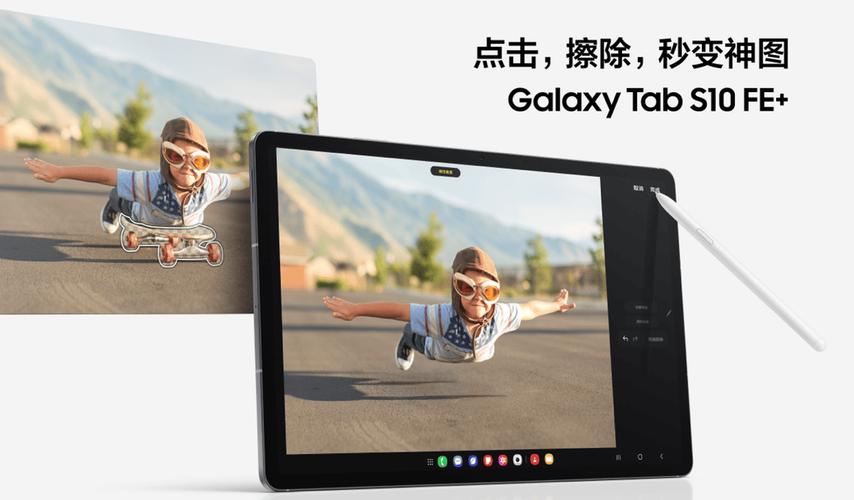 三星Tab S10 Lite新款平板获3C认证！核心配置曝光  第1张
