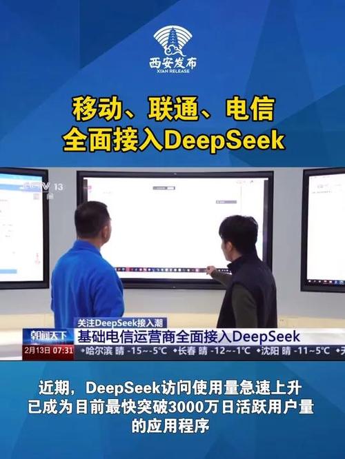 中国手机PC平板未来五年将持续增长 DeepSeek立大功？  第2张