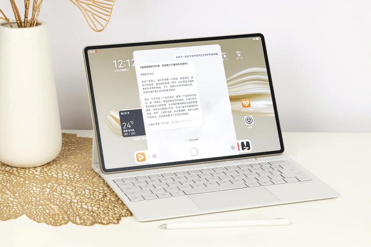 华为MatePad Pro 12.2正式官宣！将于7月24日发布  第1张