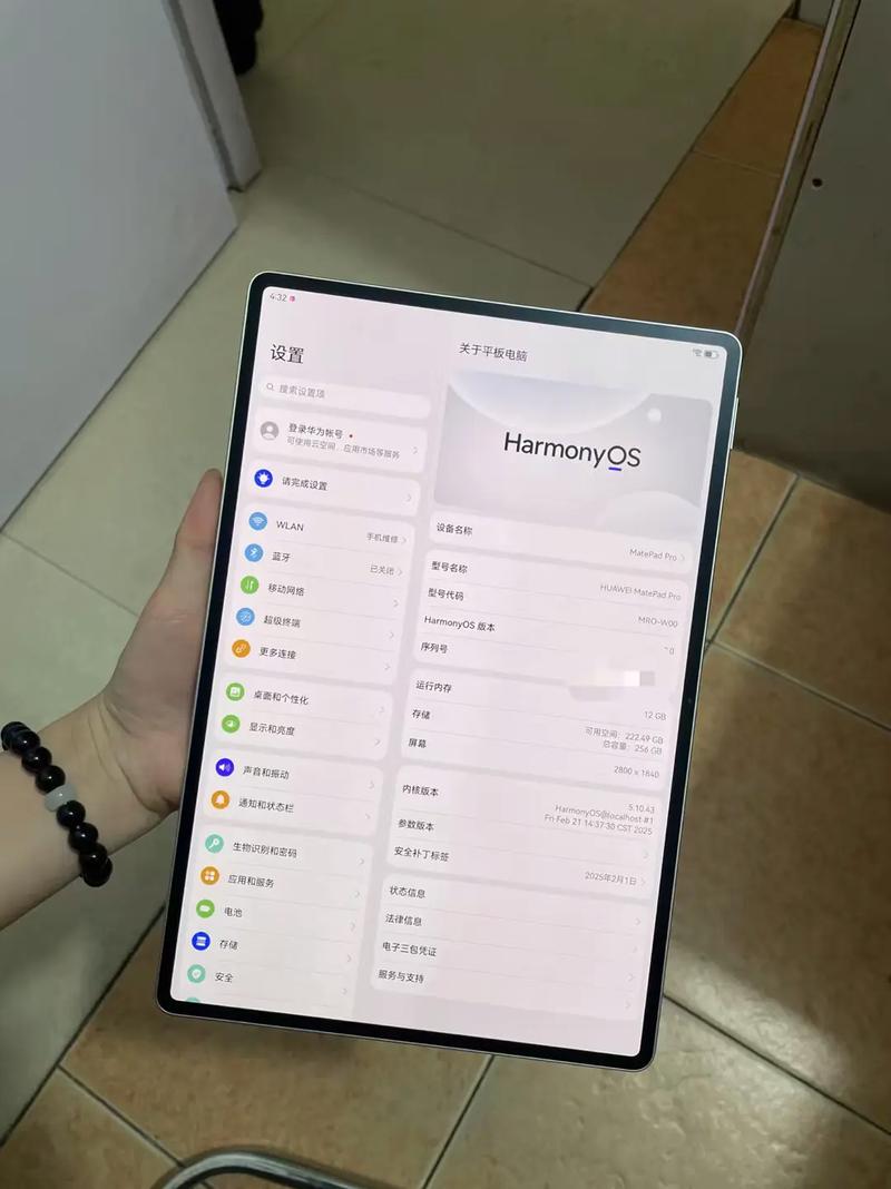 华为MatePad Pro 12.2英寸正式开售 搭载云晰柔光屏 第1张 华为MatePad Pro 12.2英寸正式开售 搭载云晰柔光屏 第1张