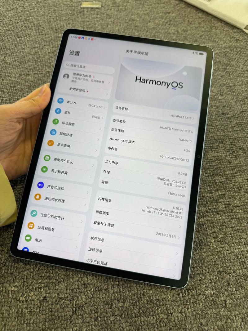华为新款MatePad 11.5S即将发布 外观设计提前放出 第2张 华为新款MatePad 11.5S即将发布 外观设计提前放出 第2张
