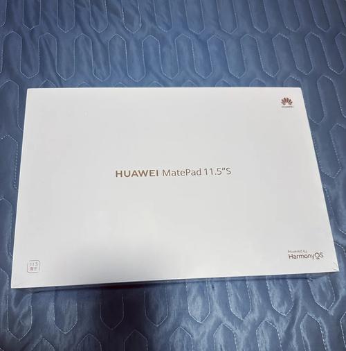 华为新款MatePad 11.5S即将发布 外观设计提前放出 第1张 华为新款MatePad 11.5S即将发布 外观设计提前放出 第1张