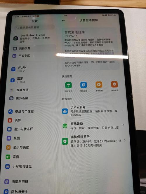 曝TOP5手机厂商旗舰平板都是二季度发布 小米已入网 第1张 曝TOP5手机厂商旗舰平板都是二季度发布 小米已入网 第1张