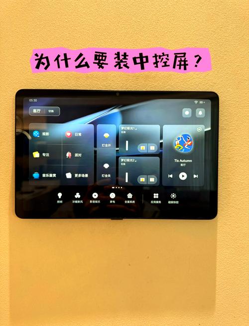 苹果智能家居中控屏产品或延至2026年发布 遇技术瓶颈 第2张 苹果智能家居中控屏产品或延至2026年发布 遇技术瓶颈 第2张