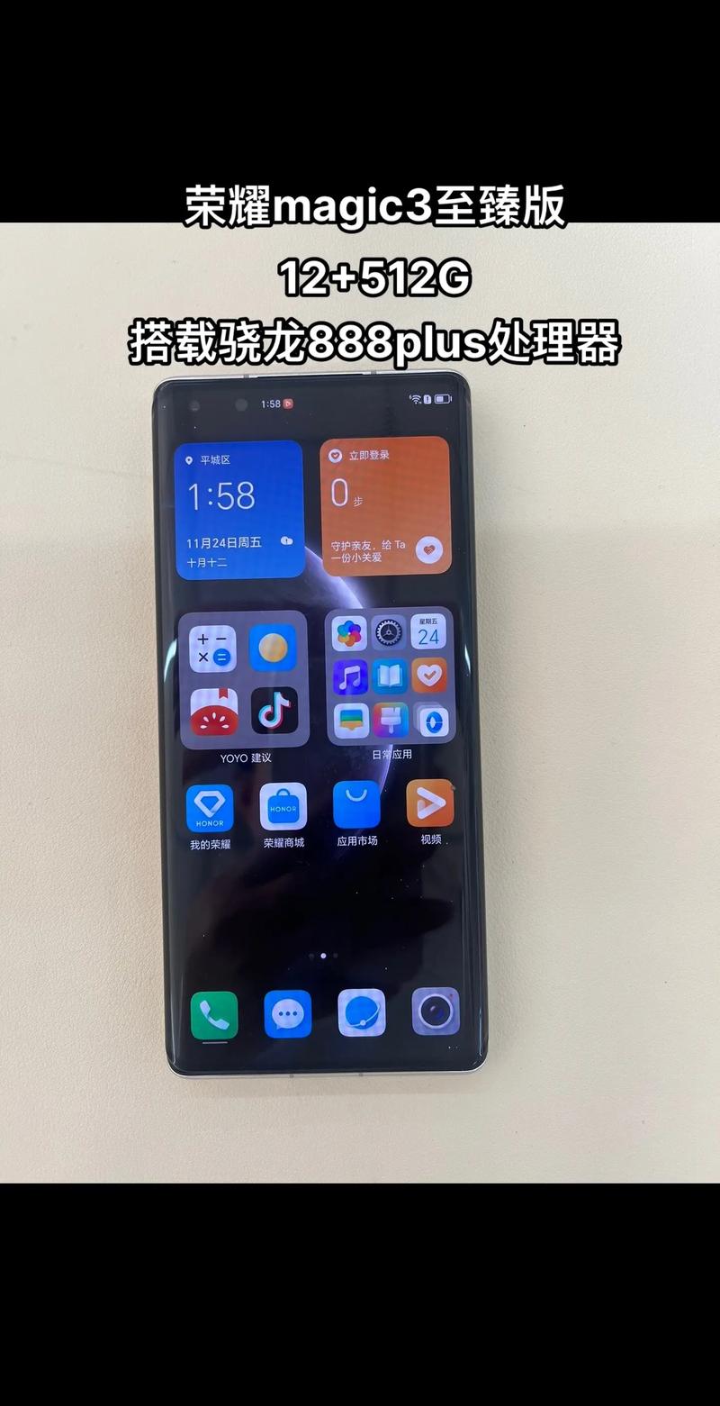 荣耀Magic Pad 3真机图公布 后置矩形DECO 仅5.79mm  第2张