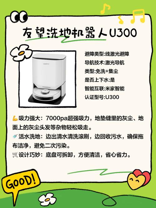 2017扫地机器人排行榜必看榜单分享 第2张 2017扫地机器人排行榜必看榜单分享 第2张