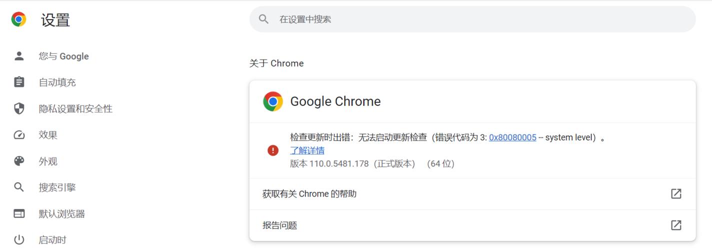 2018年7月起Chrome浏览器将禁止第三方软件植入  第1张
