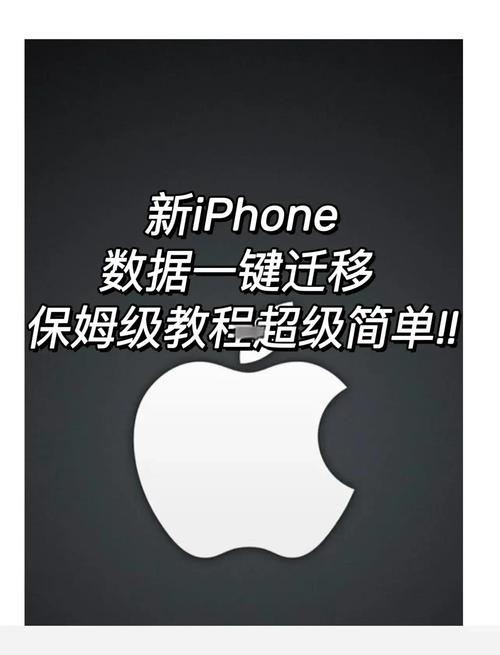 32位设备即将成为历史 老用户没辙了！苹果行动：快换新机  第2张