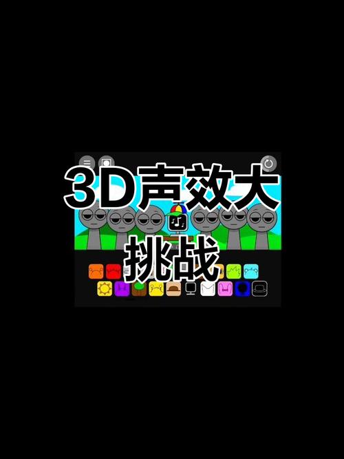 3D旋转音效颇受青睐,原来是一款VR音频 第1张 3D旋转音效颇受青睐,原来是一款VR音频 第1张