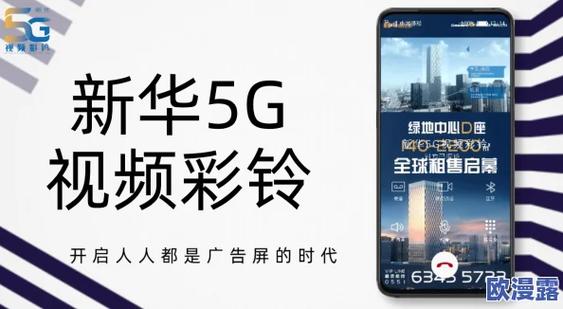 5G来了 移动观影哪家强  第2张