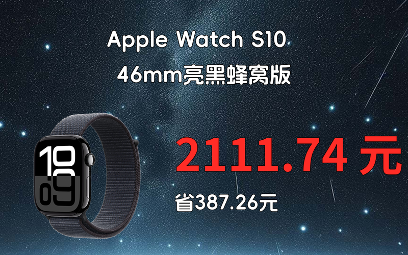 Apple Watch真的要脱离iPhone独立支持LTE网络了 美国运营商将出售该设备 第2张 Apple Watch真的要脱离iPhone独立支持LTE网络了 美国运营商将出售该设备 第2张
