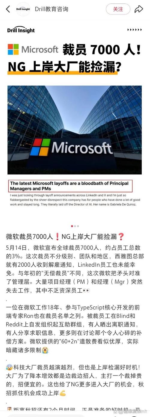 Facebook成全球最受喜爱品牌,疑似要进军中国市场!网友:中国大陆是永远不可能让进的 第2张 Facebook成全球最受喜爱品牌,疑似要进军中国市场!网友:中国大陆是永远不可能让进的 第2张