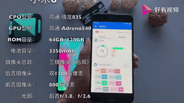 GPU Turbo玩手机游戏体验到顶了?试试骁龙845再说 第1张 GPU Turbo玩手机游戏体验到顶了?试试骁龙845再说 第1张
