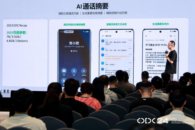 OPPO宣布三大举措 与开发者及合作伙伴共建智能服务新生态 第1张 OPPO宣布三大举措 与开发者及合作伙伴共建智能服务新生态 第1张