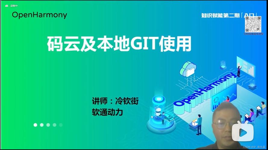 OpenHarmony内核鼠标调试  第2张