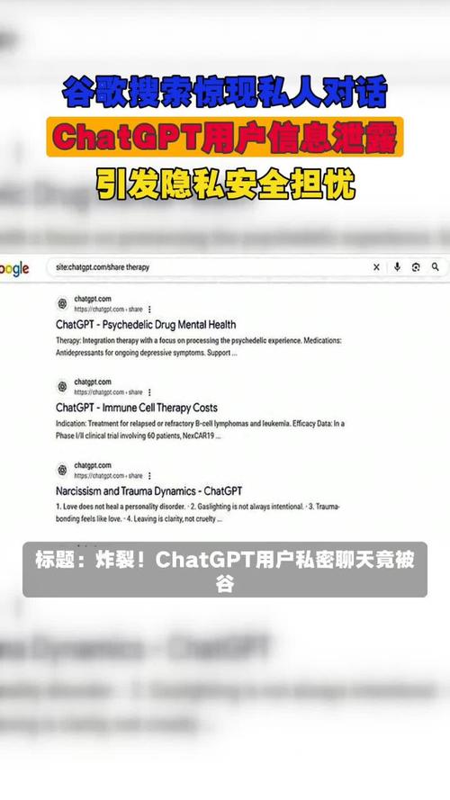 Skype提供端到端加密“私人对话”功能 让你对话更安全  第2张