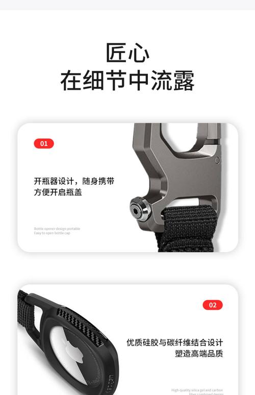 Spigen AirTags配件现身 专为苹果AirTag准备的  第2张
