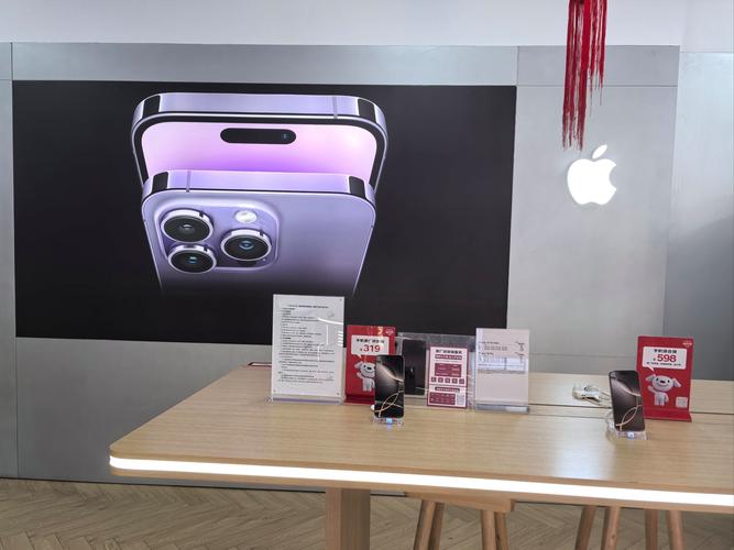 TCL家电业务转型智能 京东方改装生产线为新iPhone做准备 第1张 TCL家电业务转型智能 京东方改装生产线为新iPhone做准备 第1张