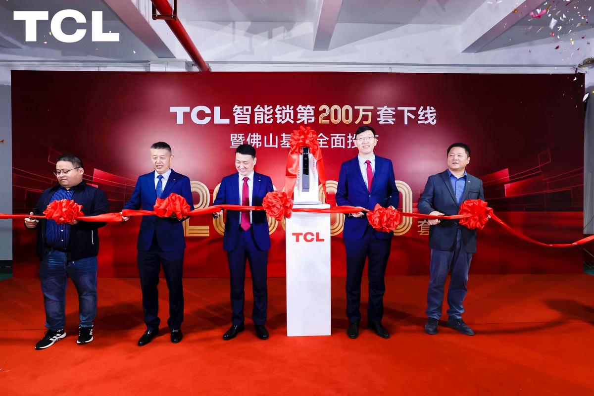 TCL家电业务转型智能 京东方改装生产线为新iPhone做准备 第2张 TCL家电业务转型智能 京东方改装生产线为新iPhone做准备 第2张
