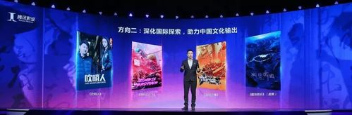 UP2019腾讯新文创生态大会在京举办 来电共享充电宝微信免押金服务新文创  第2张