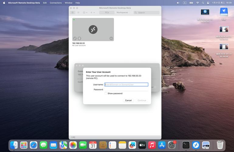 Windows 10第一个软件将有望来自苹果  第2张
