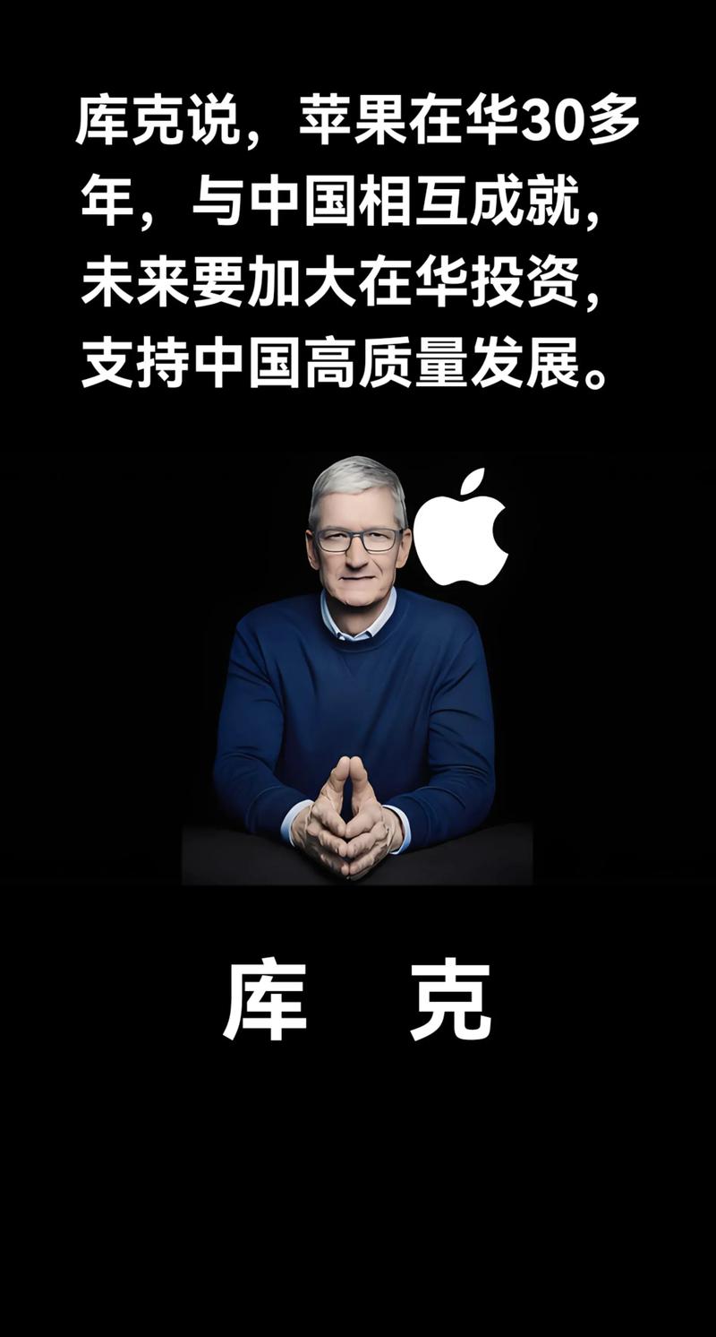 iPhone15中国首发销量较前代下降 急得苹果CEO库克到访成都? 第2张 iPhone15中国首发销量较前代下降 急得苹果CEO库克到访成都? 第2张