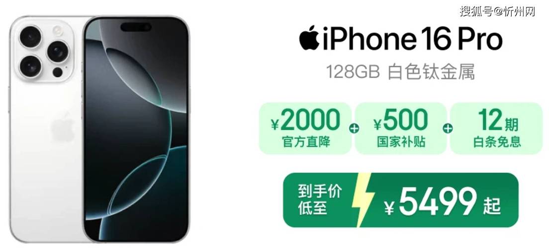 iPhone年出货跌破2亿部 英国电信入华开展业务  第2张